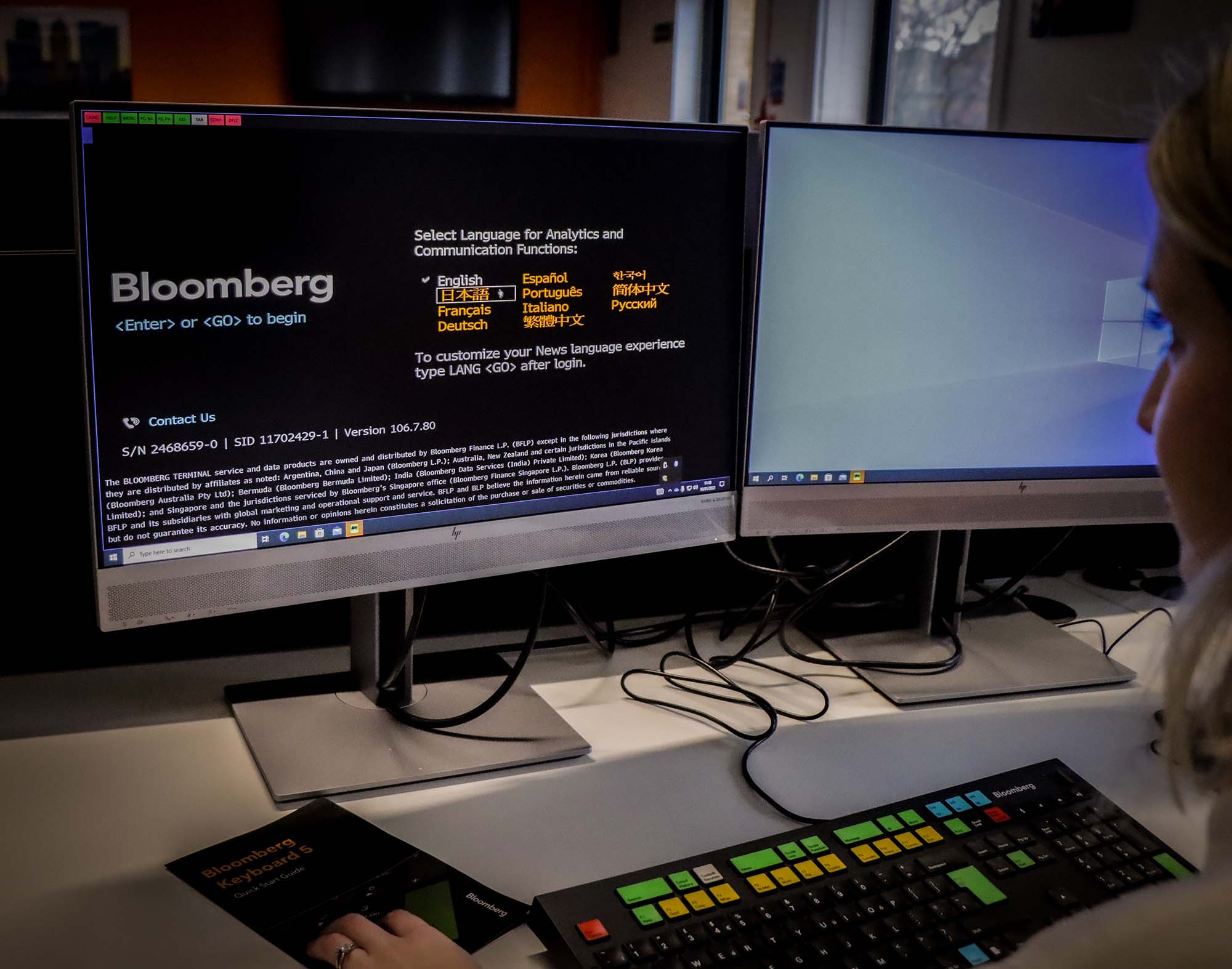 Image -  Bloomberg Trading Room 
 In the new Bloomberg Trading Room students have the opportunity to work with one of the most widely-used financial services system software. 